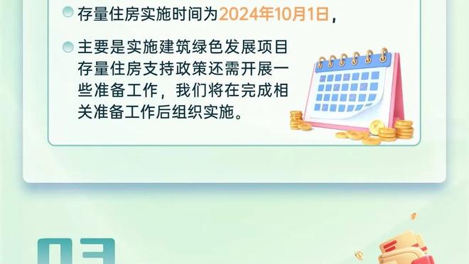 开云app下载官方网站安卓手机截图4